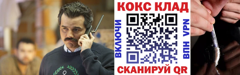 Купить наркотик Лодейное Поле МАРИХУАНА МЕФ Псилоцибиновые грибы ГАШИШ Кокаин Лсд 25 СОЛЬ