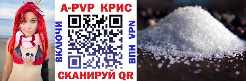 A PVP СК  наркотики  Лодейное Поле 