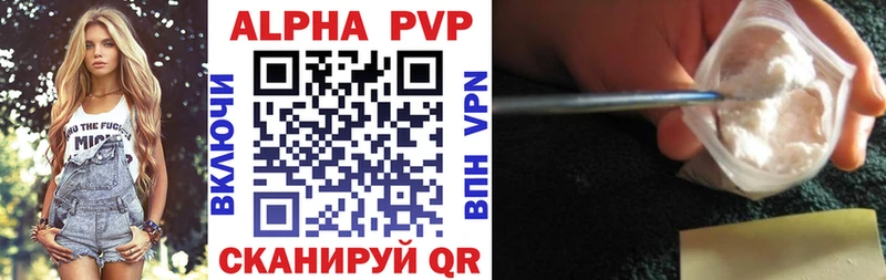 A PVP Соль Лодейное Поле