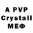 Alpha-PVP мука USTIN 666