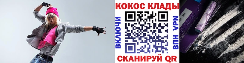 продажа наркотиков  Лодейное Поле  MEGA как зайти  COCAIN VHQ 
