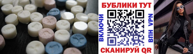 Экстази Cube  blacksprut вход  Лодейное Поле 