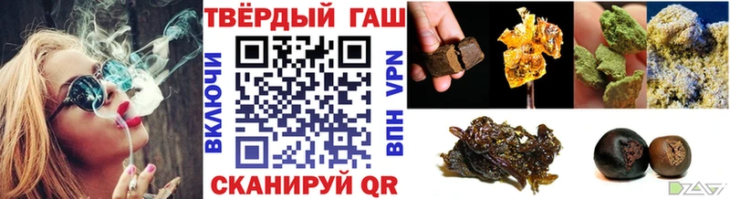 ГАШ индика сатива ссылка на мегу как зайти Лодейное Поле