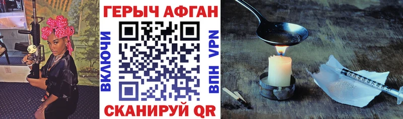 Героин герыч  shop телеграм  Лодейное Поле 