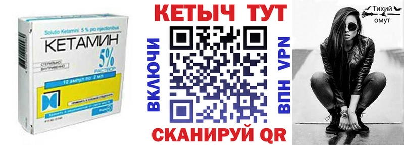 MEGA ССЫЛКА  Лодейное Поле  Кетамин VHQ 