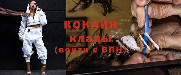 мяу мяу кристалл Алексин