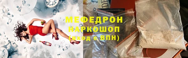 мяу мяу кристалл Алексин