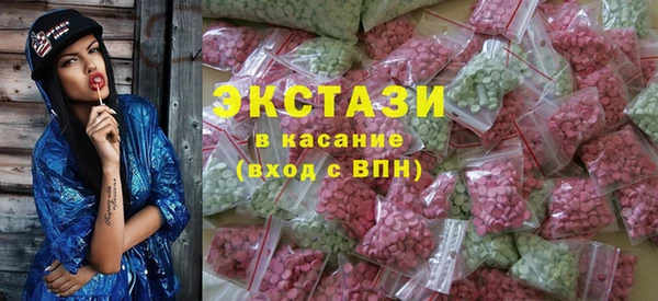 мяу мяу кристалл Алексин