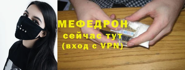 мяу мяу кристалл Алексин