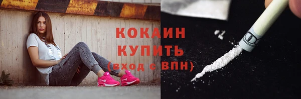 мяу мяу кристалл Алексин