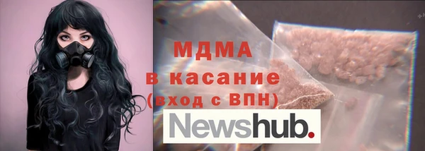 герыч Абинск