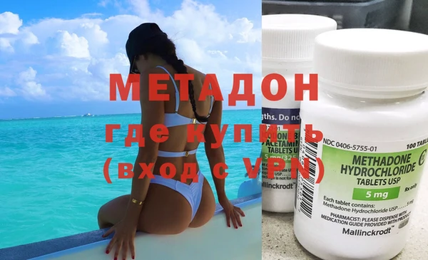 мяу мяу кристалл Абаза