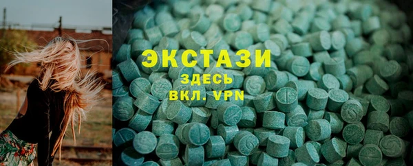 мяу мяу кристалл Алексин