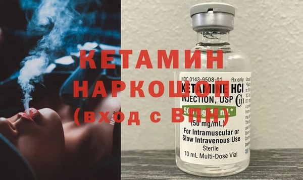 метадон Осташков