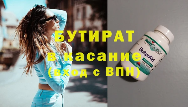 МДМА Осинники