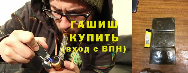 МДМА Осинники