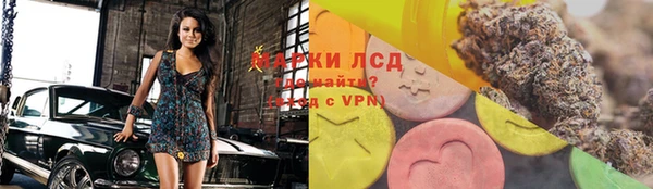 мяу мяу кристалл Алексин