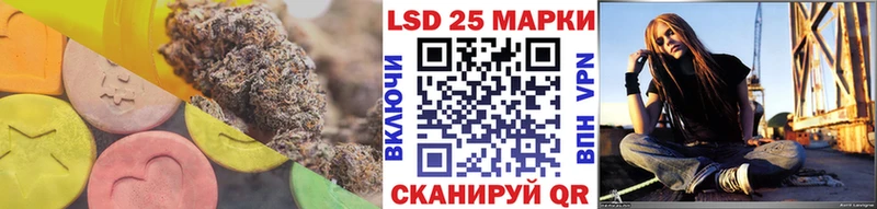 LSD-25 экстази кислота  Лодейное Поле 