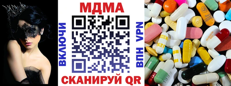 купить наркотик  shop официальный сайт  MDMA кристаллы  Лодейное Поле 