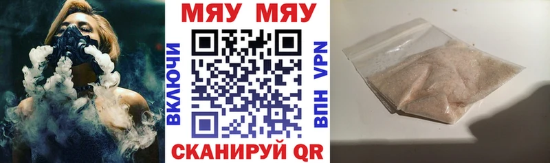 Мефедрон кристаллы  Лодейное Поле 