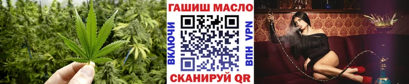 Дистиллят ТГК THC oil blacksprut как войти Лодейное Поле купить наркотик